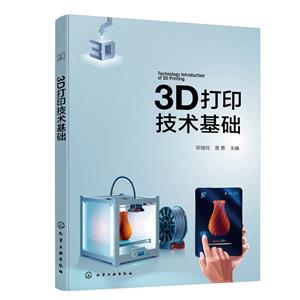 3Dӡ