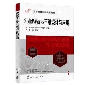 SOLIDWORKSάӦ(Ŷ)