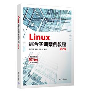 LINUXۺʵѵ̳