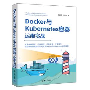 DOCKERKUBERNETESάʵս