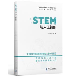 STEM˹