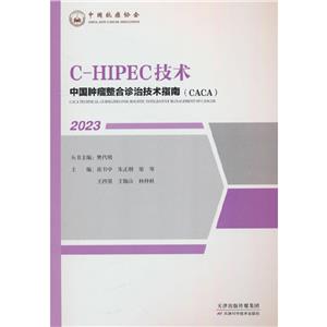 йμָ:C-HIPEC