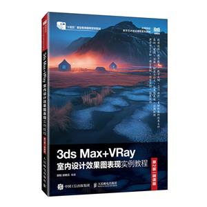 3DS MAX+VRAYЧͼʵ̳(2)(΢ΰ)