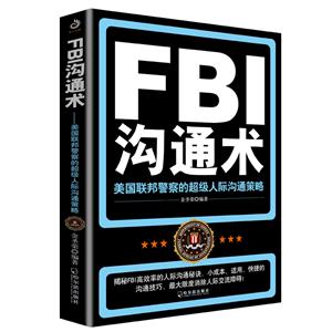 FBIͨ:ĳ˼ʹͨ()