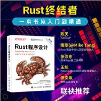 RUSTOӋ(2)
