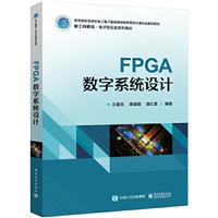 FPGAϵyOӋ