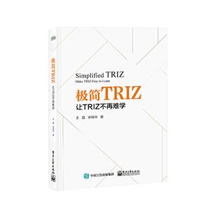 TRIZ:TRIZѧ