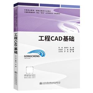 CAD