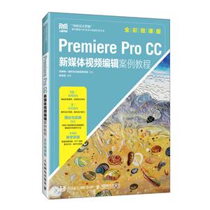 PREMIERE PRO  CCýwҕl݋̳(ȫ΢n)