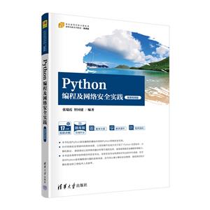 PYTHON̼簲ȫʵ(΢Ƶ)