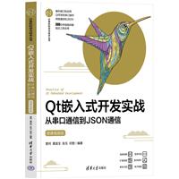 QtǶʽ_l(f)(sh)(zhn)ĴͨŵJSONͨ(΢nҕl)(Ӌ(j)C(j)ƌW(xu)cg(sh))