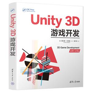 Unity 3DϷ