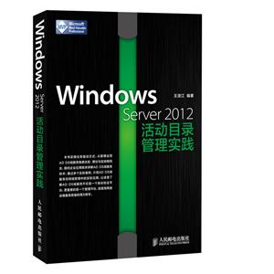 Windows Server 2012Ŀ䛹팍(sh)`