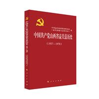 ЇahɽʡPhvʷ(19371978)