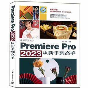 Premiere Pro 2023ֵ