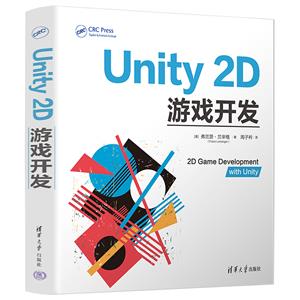 Unity 2DϷ