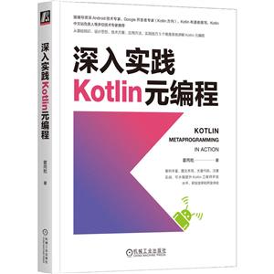 ʵKOTLINԪ