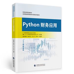 PythonӦ