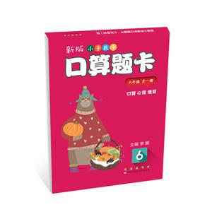 °СW(sh)W}꼉ȫһ(˽̰)(r23.00Ԫ}o۰)