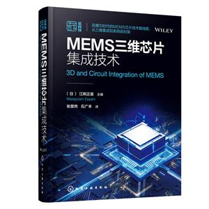 MEMSSоƬɼg