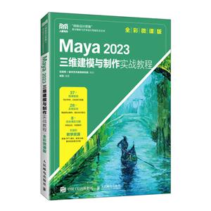 MAYA 2023άģʵս̳(ȫ΢ΰ)