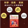 跆拳道拳击