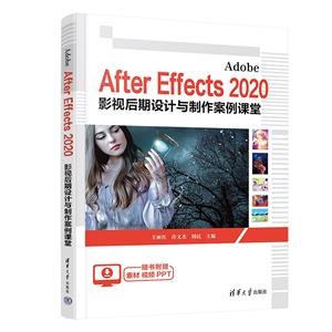 After Effects2020ӰӺ