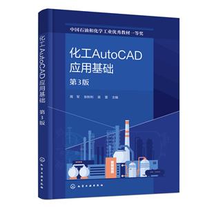 AutoCADӦû(3)