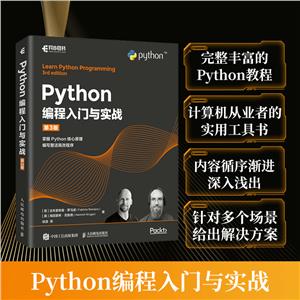 PYTHONʵս 3