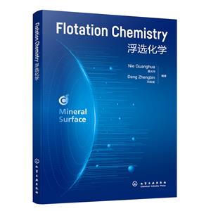 Flotation Chemistry(ѡѧ)(⻪)