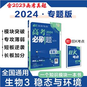2024߿ˢ} 3 Bch ͨð