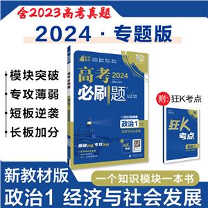 2024߿ˢ} 1 clչ ½̲İ