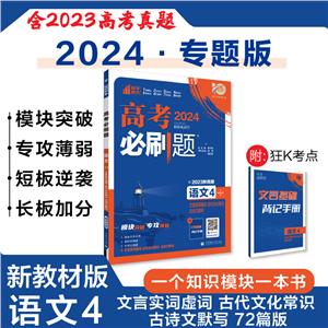2024߿ˢ} Z4 Ԍ(sh)~̓~ ŴĻR(sh) ԊĬ 72ƪ