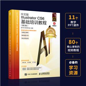 İILLUSTRATOR CS6ѵ̳(3)