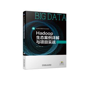 HADOOP̬Ŀʵս