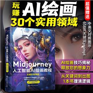 Midjourney ˹AI滭̳:ֵ