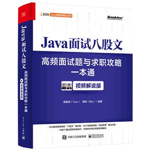 JAVA԰˹:Ƶְһͨ(Ƶ˵)