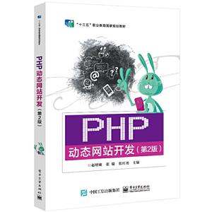 PHP̬վ(2)