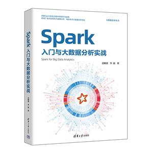 SPARKݷʵս