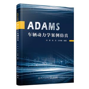 ADAMSѧ