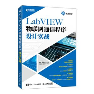 LABVIEWͨųʵս