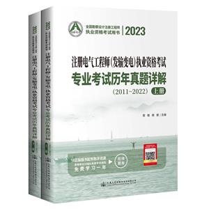 2023ע늚⹤̎(lݔ׃)̘IYԇIԇv}Ԕ(20112