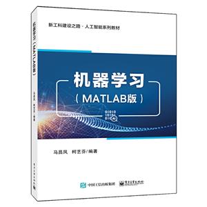 ѧϰ(MATLAB)