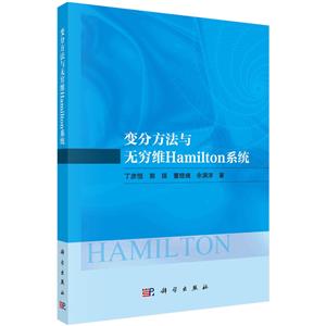 ַάHAMILTONϵͳ