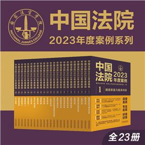 ЇԺ2023Ȱϵ(ȫ23)