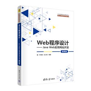 WEBơJAVA WEBʵվ(΢ΰ)