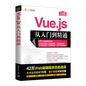 VUE.JSŵͨ