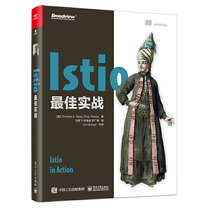 ISTIO最佳实战