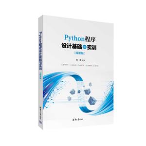 PYTHONƻʵѵ(΢ΰ)