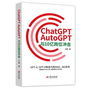 ChatGPTAutoGPT10ڸλ:GPT-4GPT-5ȵAIGCAGI